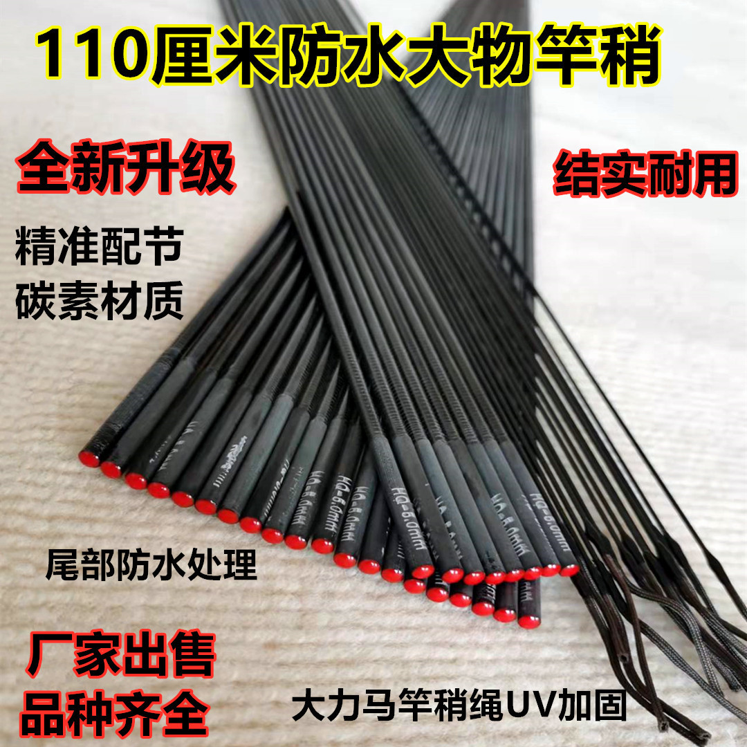Fishing Rod Tip Replacement - Ponta de Reposição para Vara de